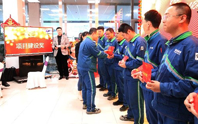 “踔厉奋发，笃行不怠”——开云电子入口-开云(中国)召开表彰大会暨迎新年会